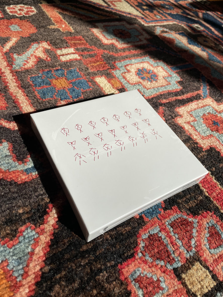 Complete Discography + Demos 5CD Box Set