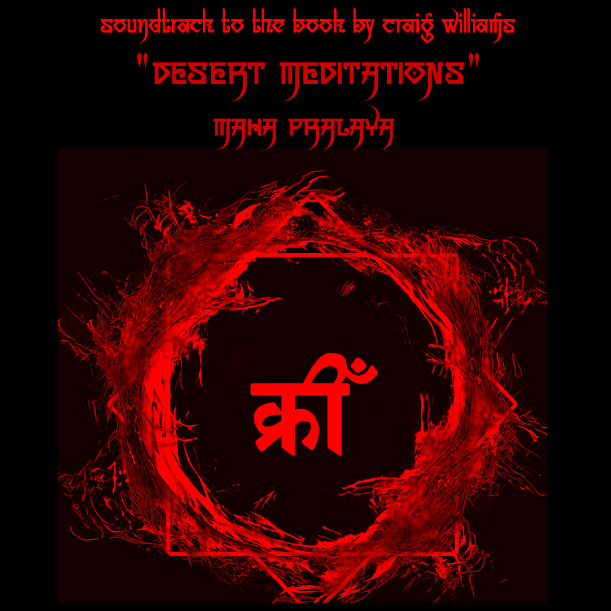 "Desert Meditations"