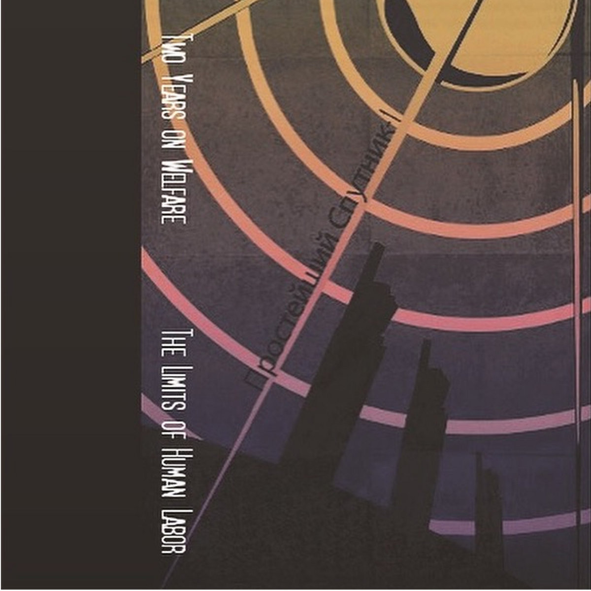 The Limits of Human Labor