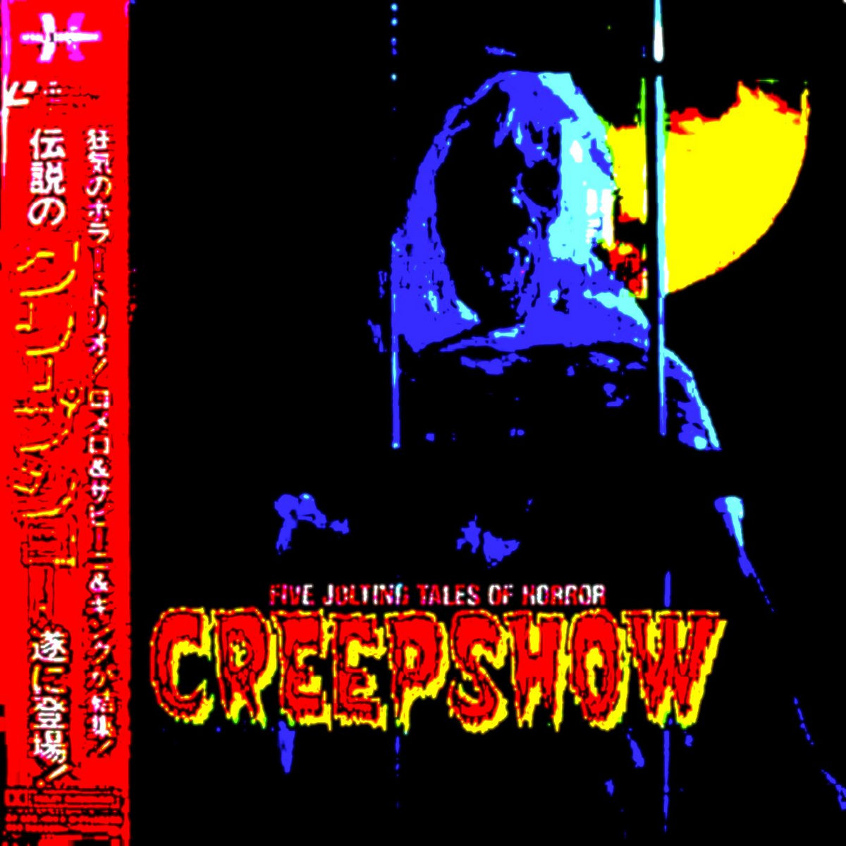 CREEP SHOW EP (full stream)