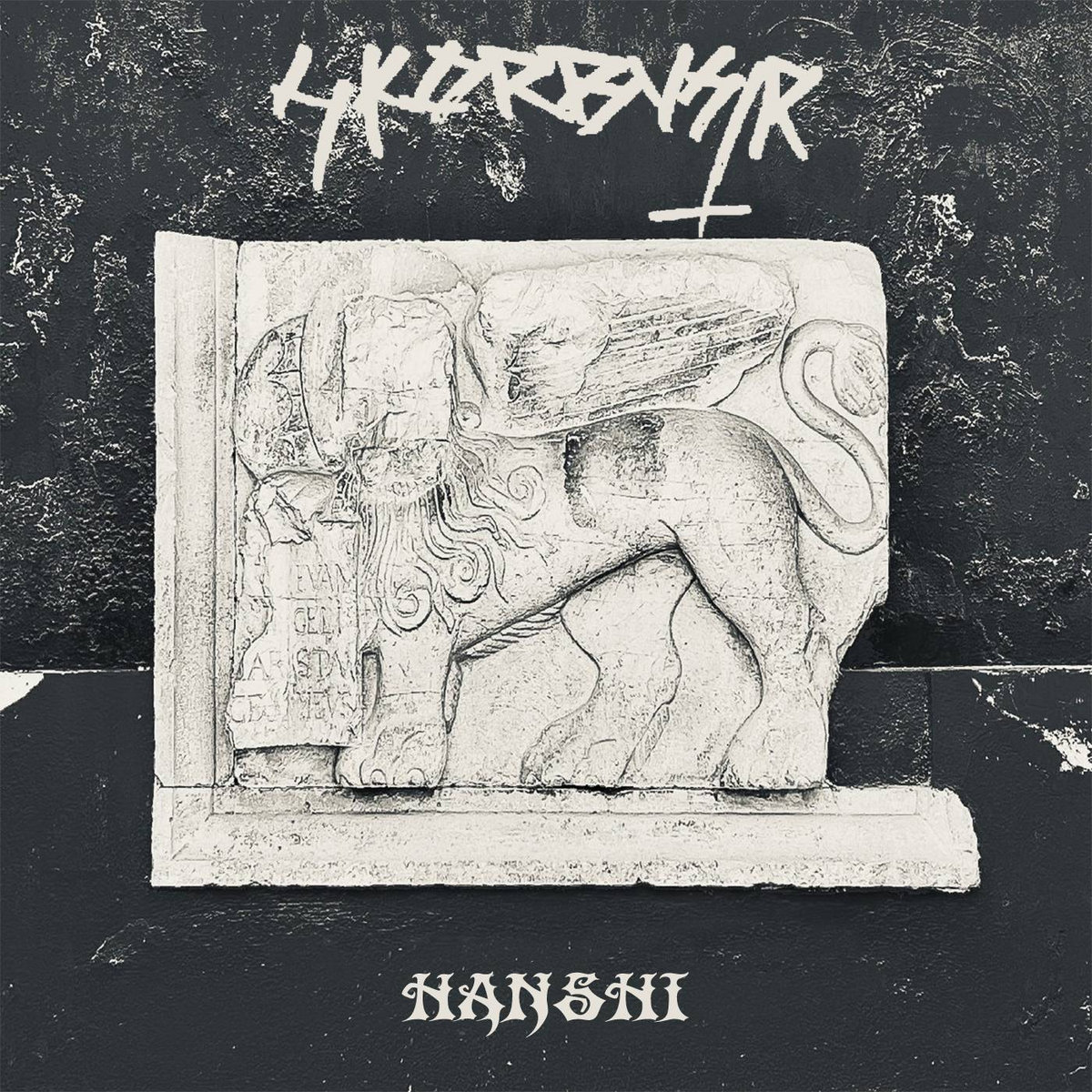 Hanshi