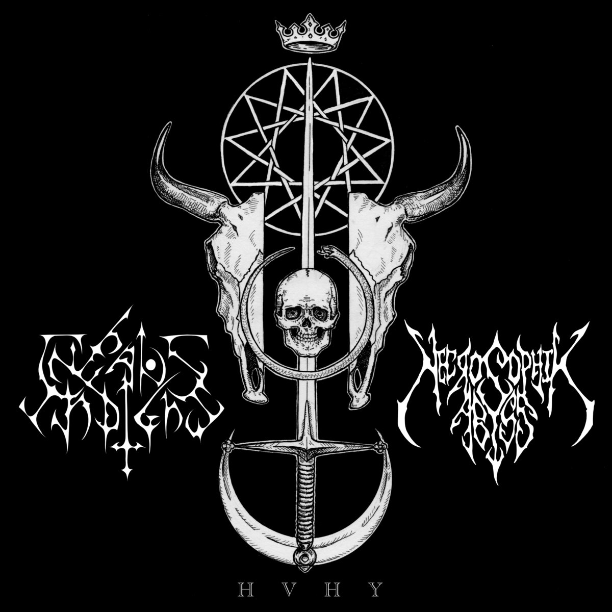 Iniquitous Social Order