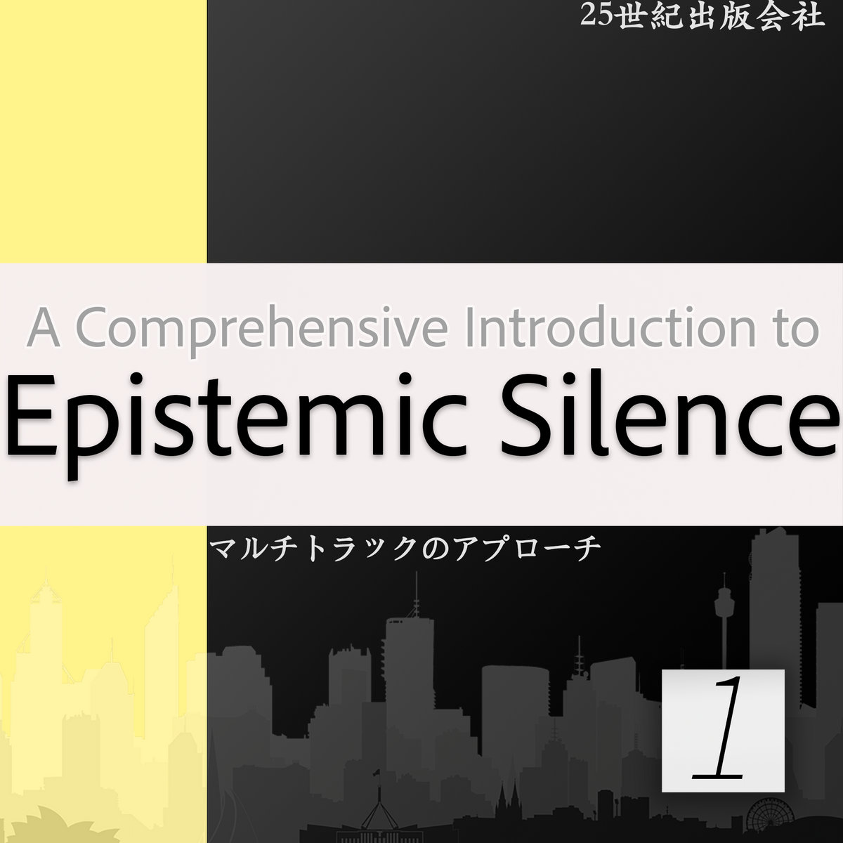 A Comprehensive Introduction to Epistemic Silence