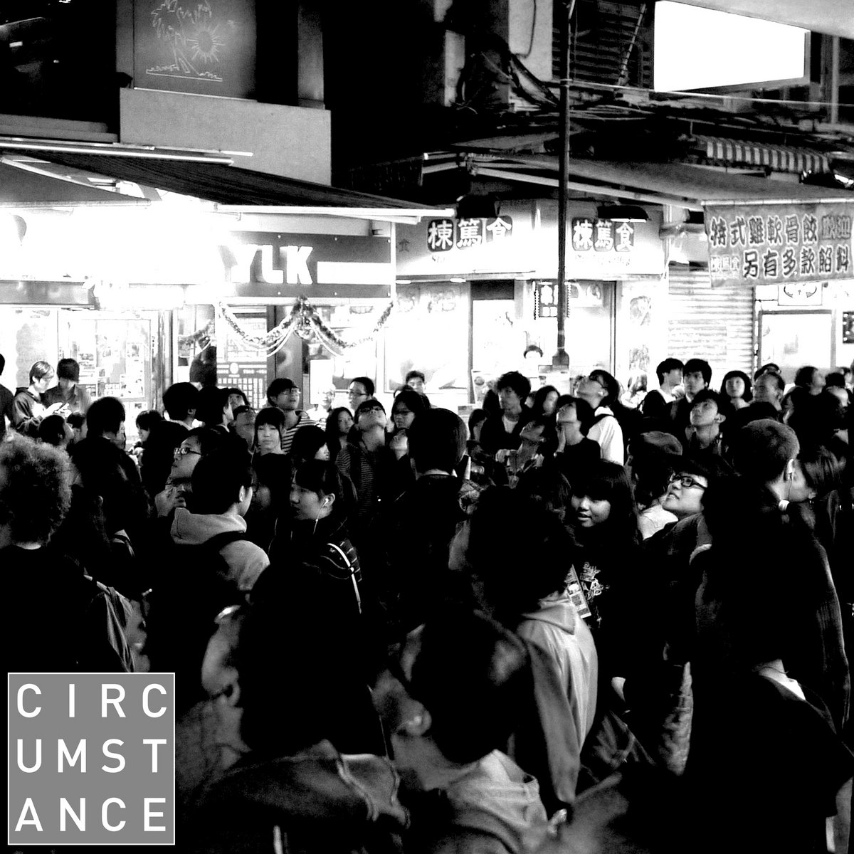 Subtlemob Soundtracks vol. 1