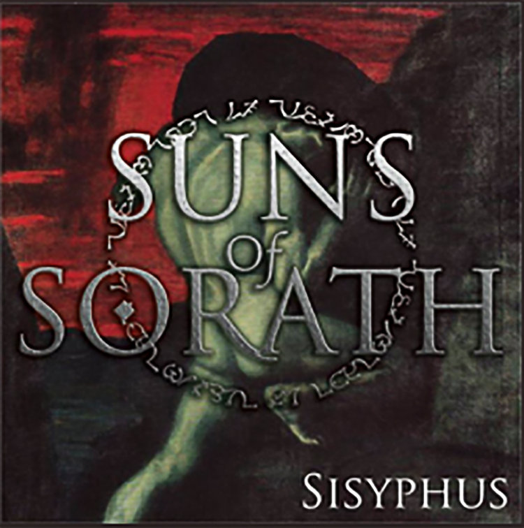 Sisyphus E.P.