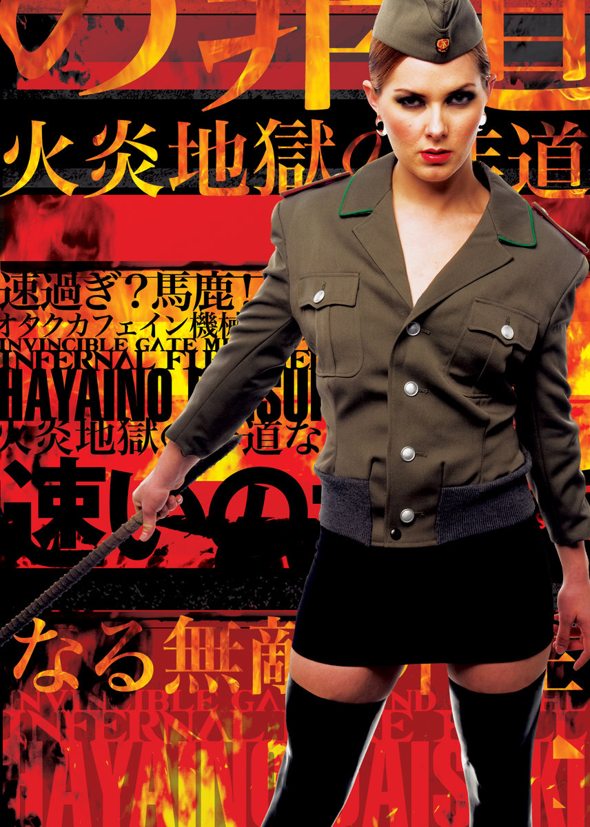 Invincible Gate Mind of the Infernal Fire Hell... Or Did You Mean Hawaii Daisuki?