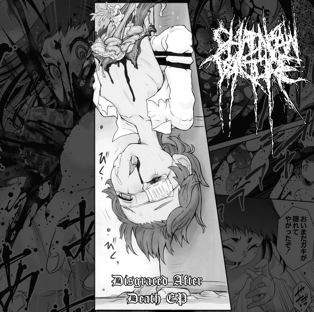 Disgraced After Death EP