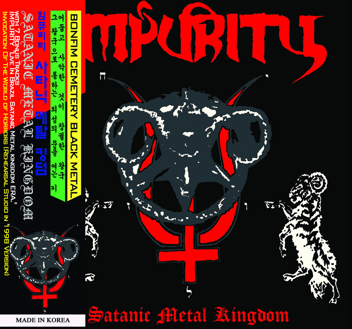Satanic Metal Kingdom