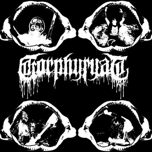 Gorphyryac (Unreleased Tracks)