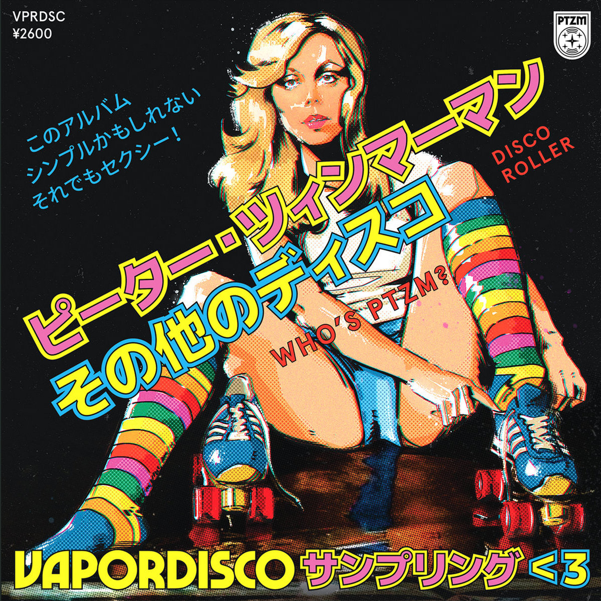 VAPORDISCO - THE ALBUM