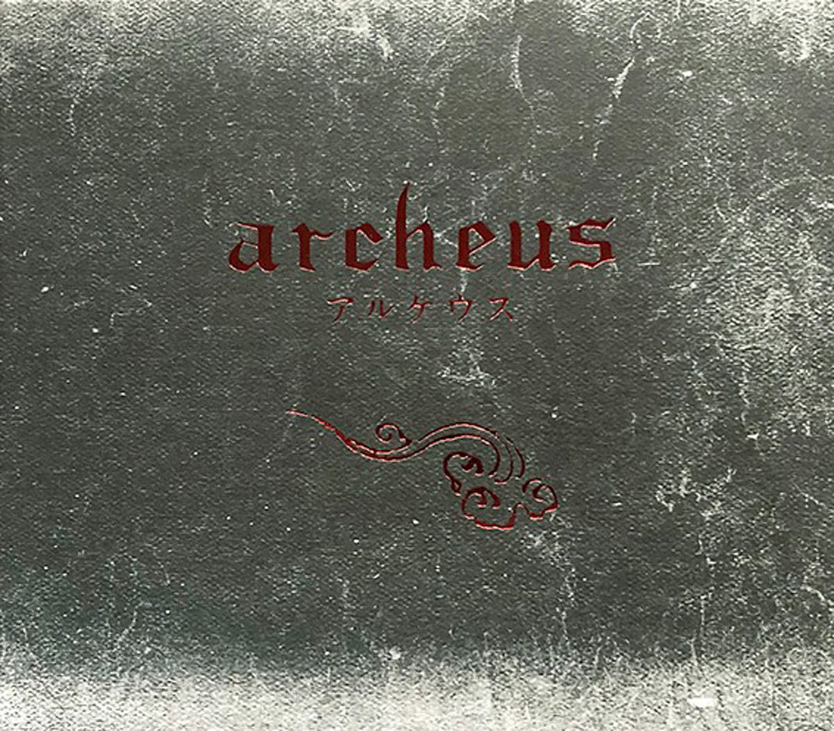 archeus