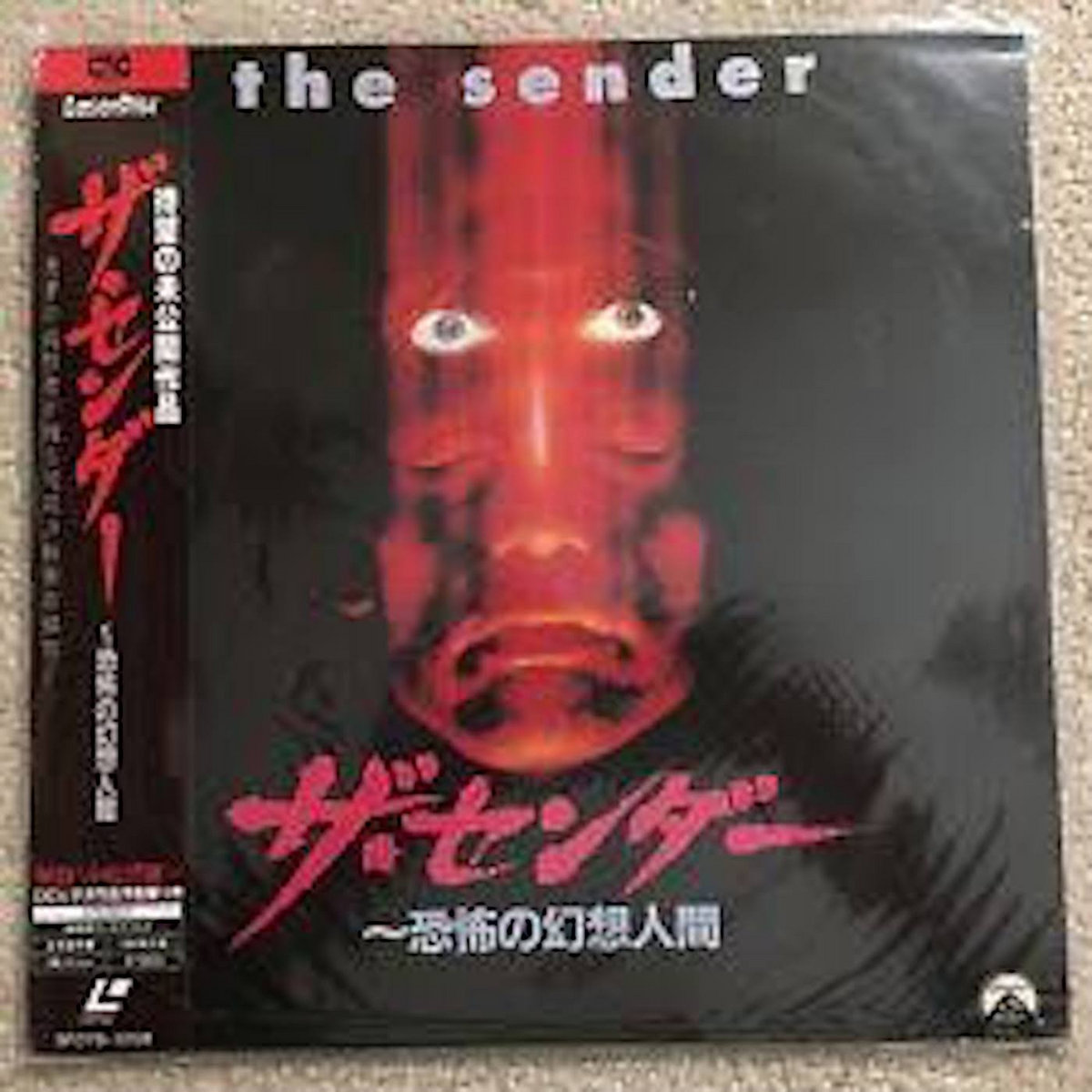 MYTHIC STYLEZ: THE MIXTAPE