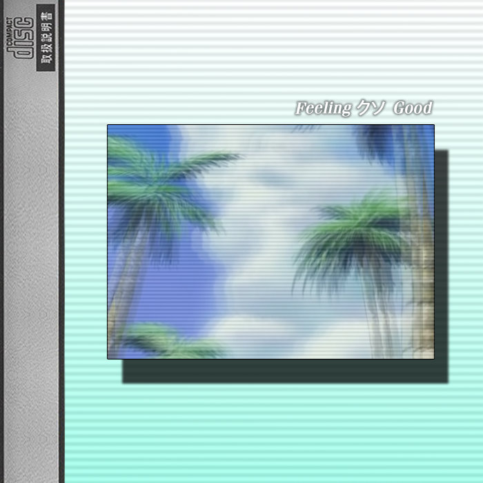 Feeling  クソ  Good