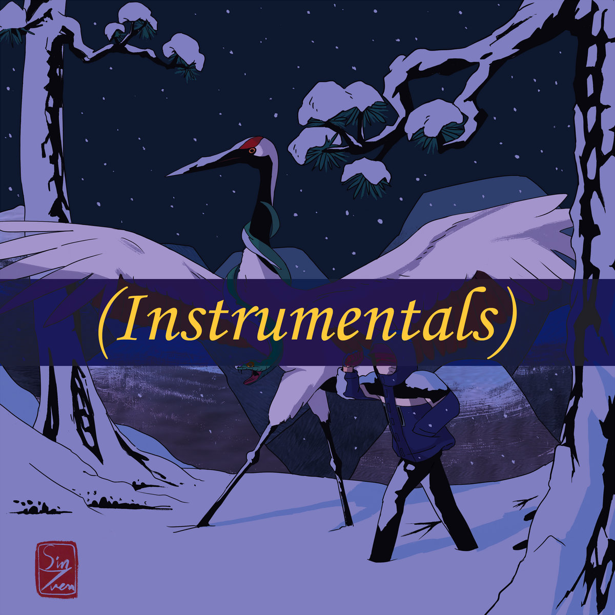 Aal (Instrumentals)