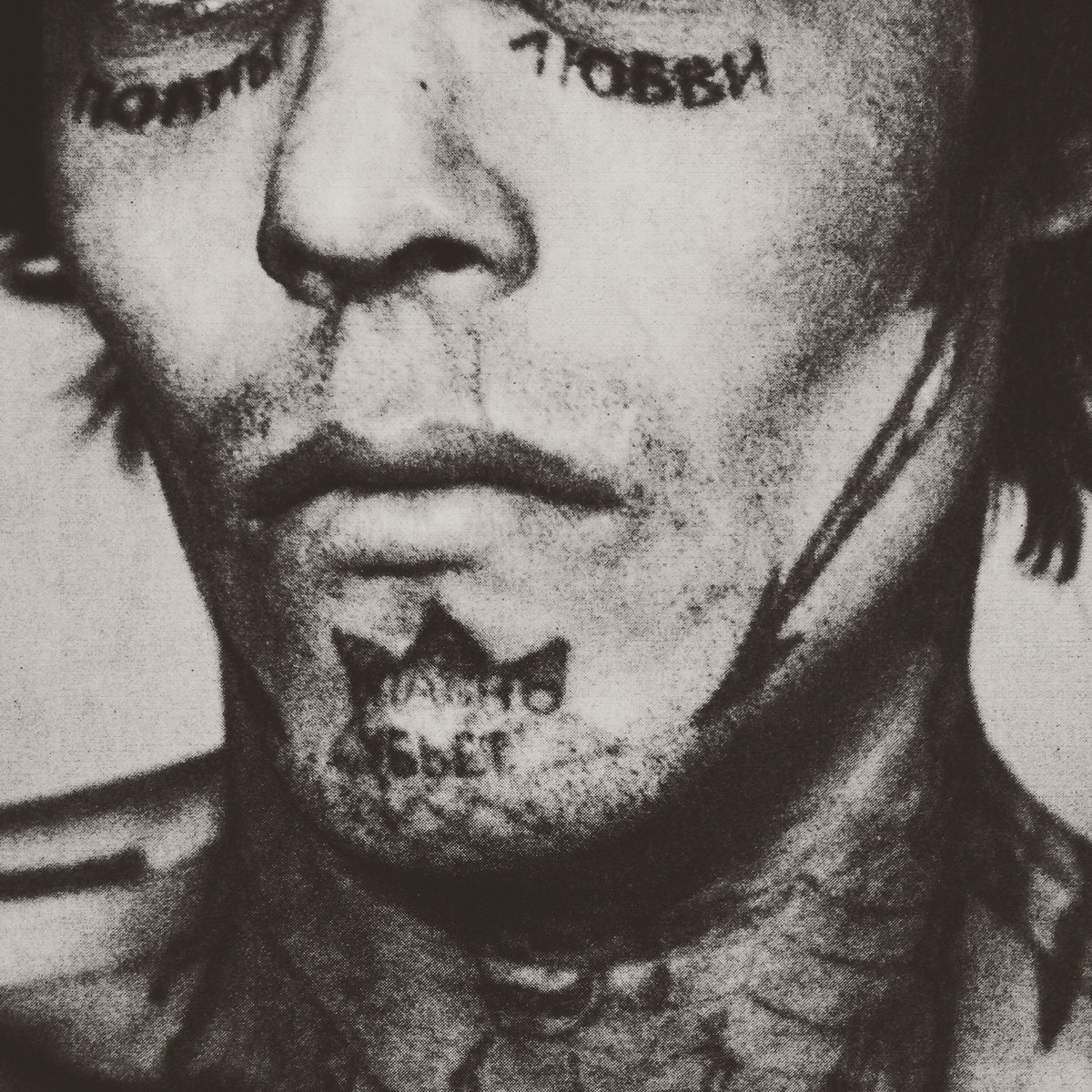 Great American Ghost