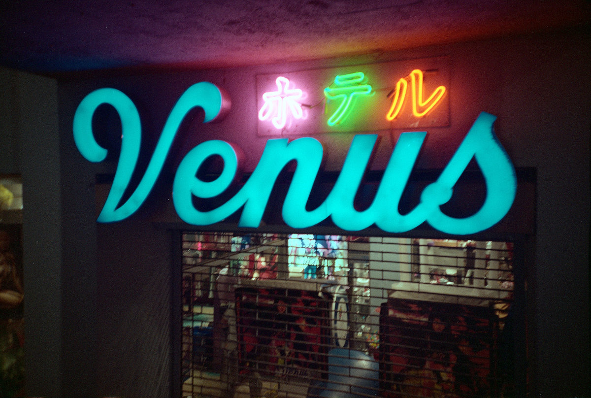 Gri Gri (Agents of Desire RemiX)