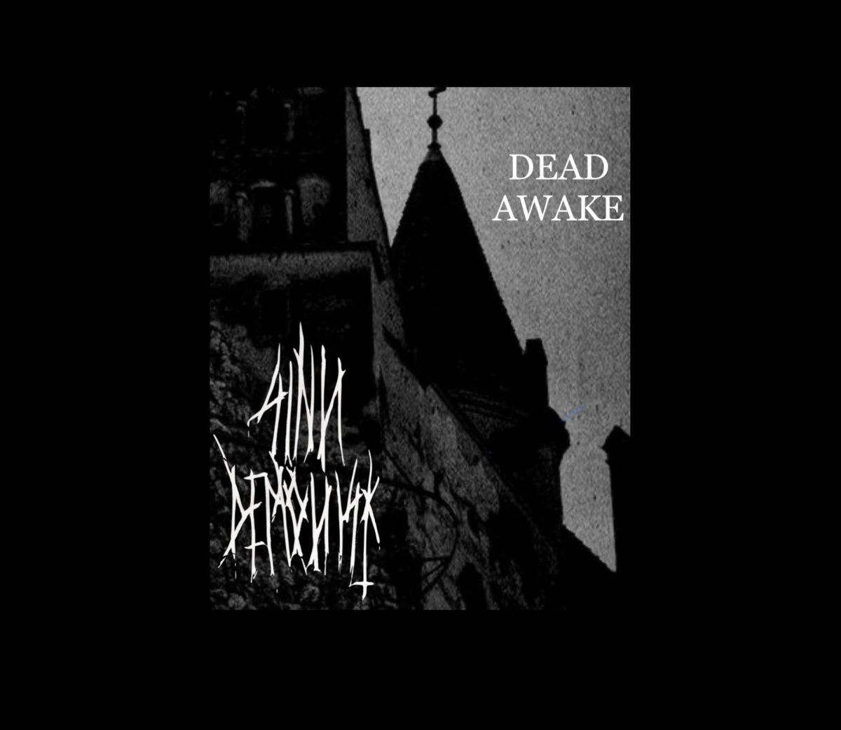 Dead Awake EP