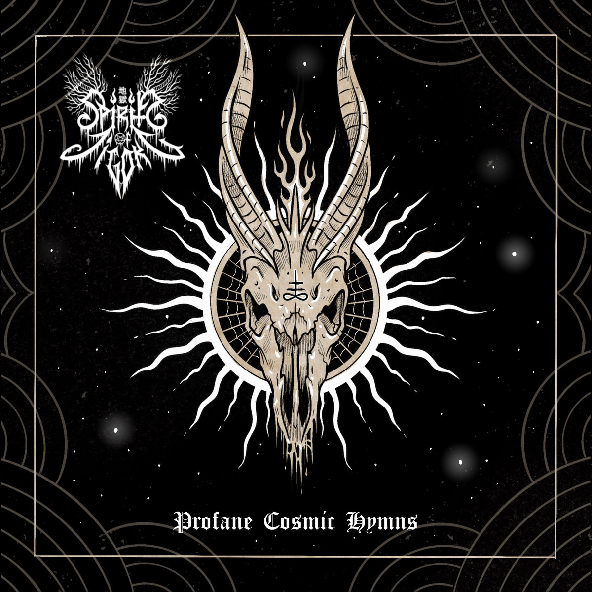 profane cosmic hymns