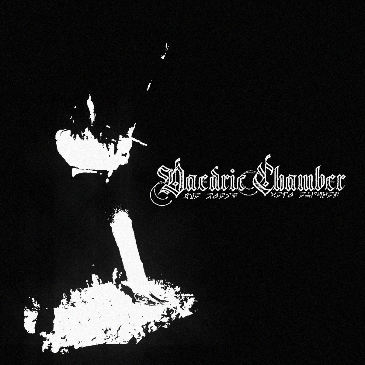 The Bleak Veil Endures