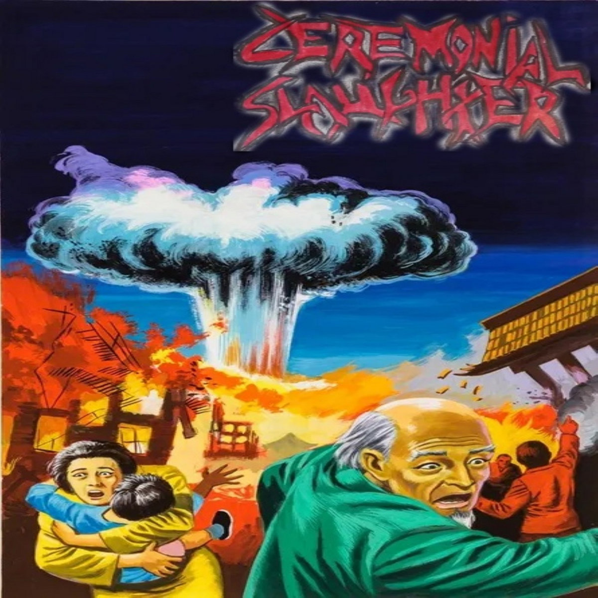 Self-destruct (Demo)