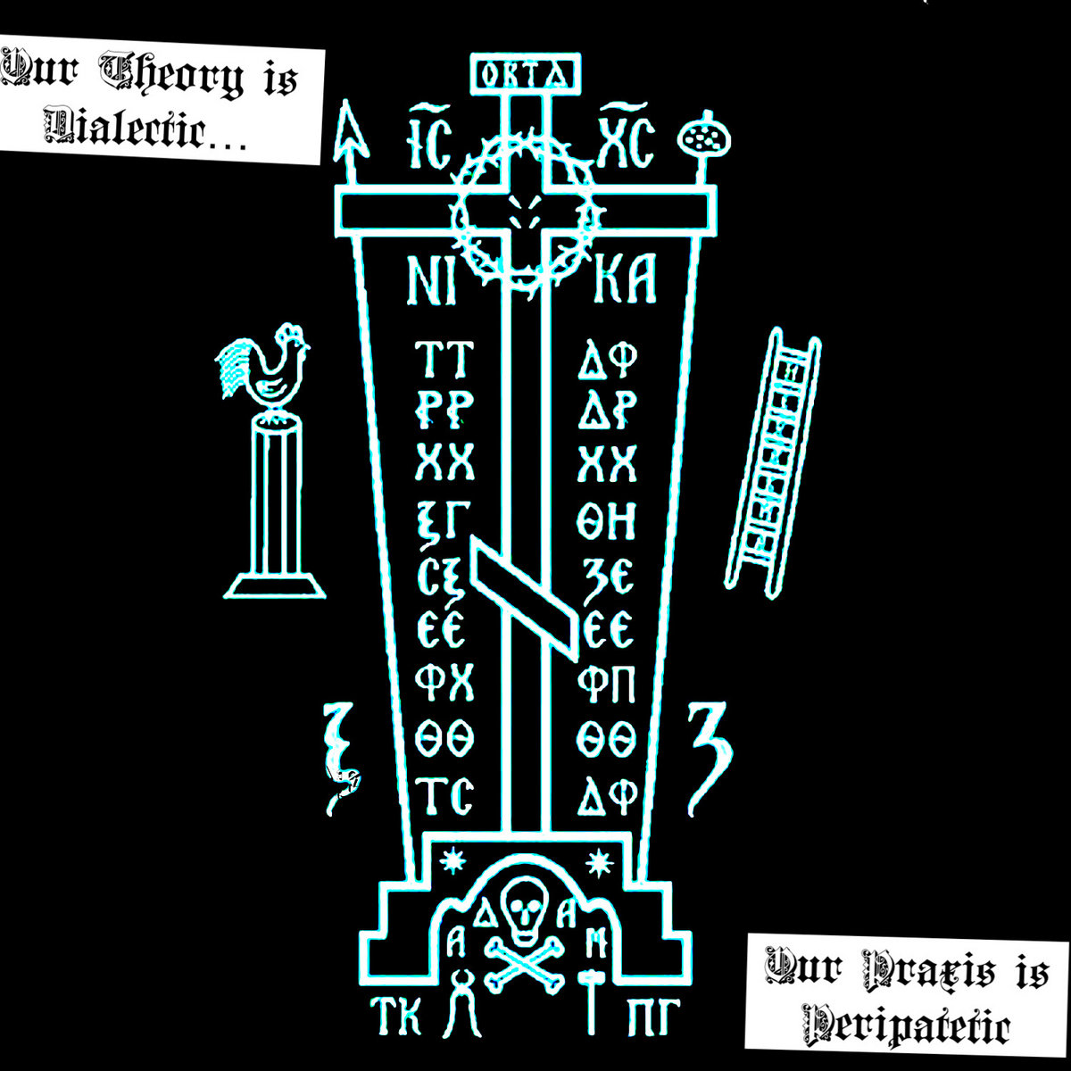 Sell All You Have... And Buy a Sword... - EP