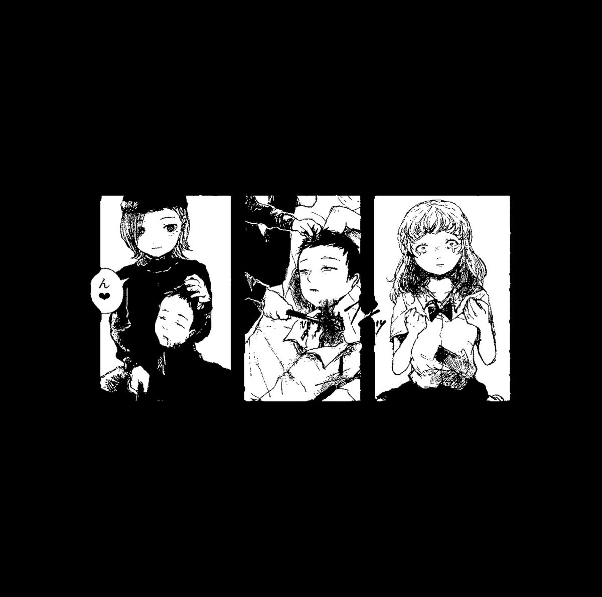 Maze Of Flesh And Suffering(SINGLE)