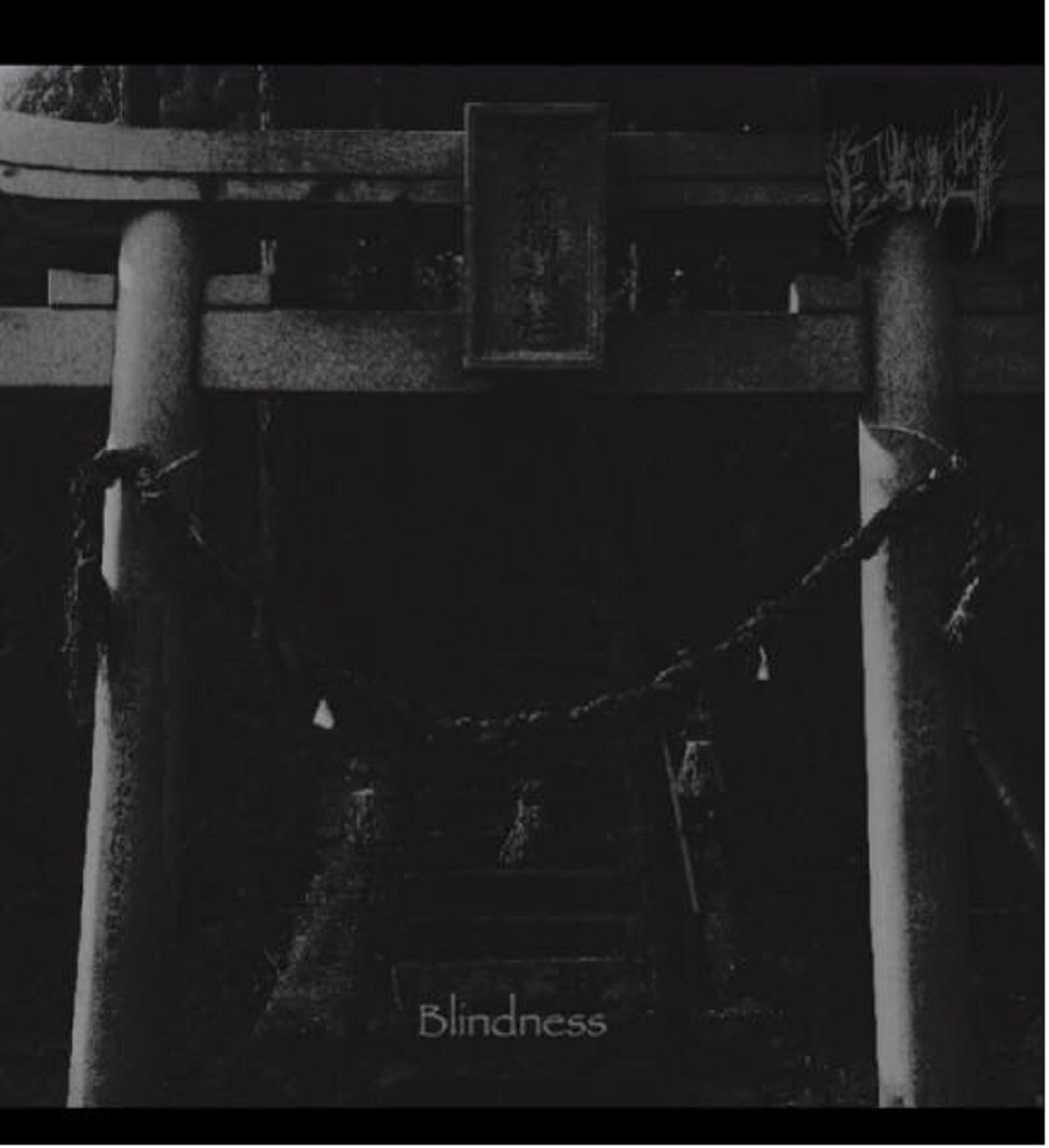 Blindness