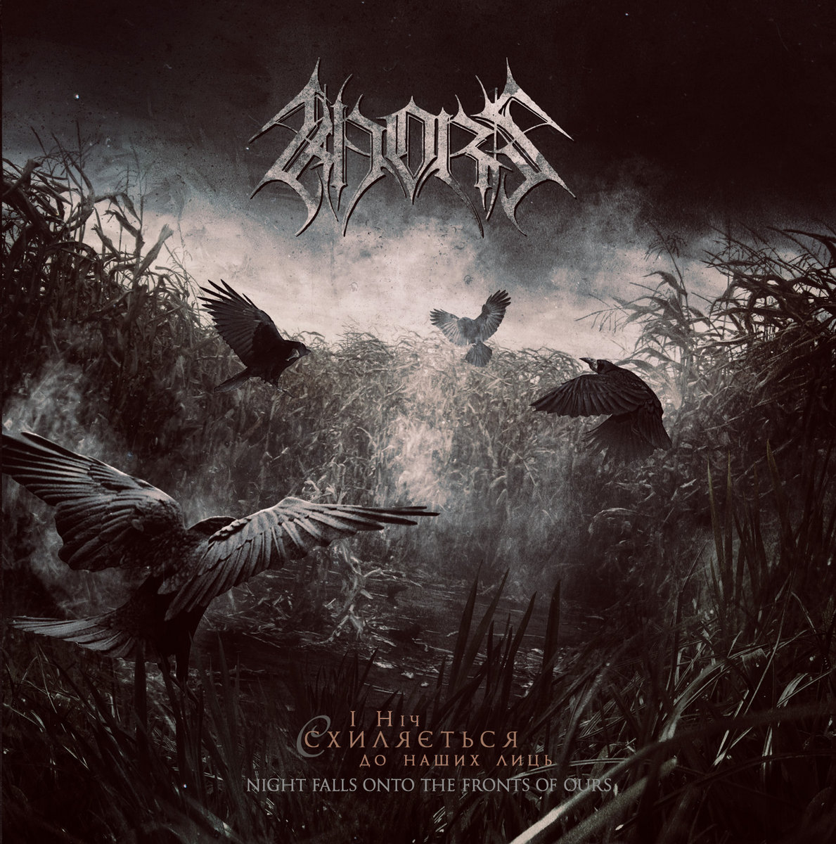 KHORS - Night Falls Onto the Fronts of Ours