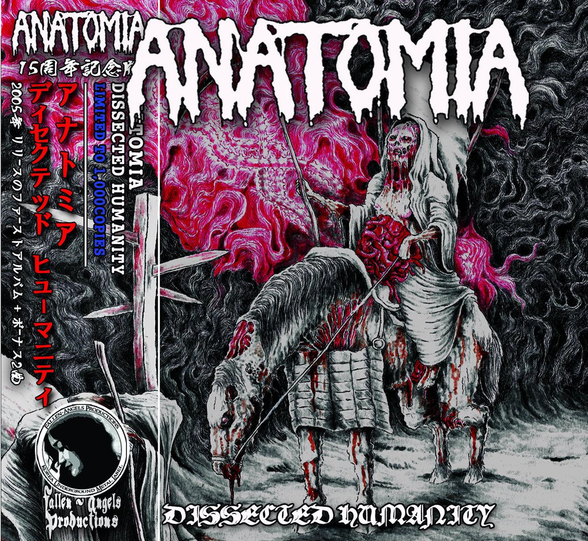 Dissected Humanity (15th Anniversary Edition)