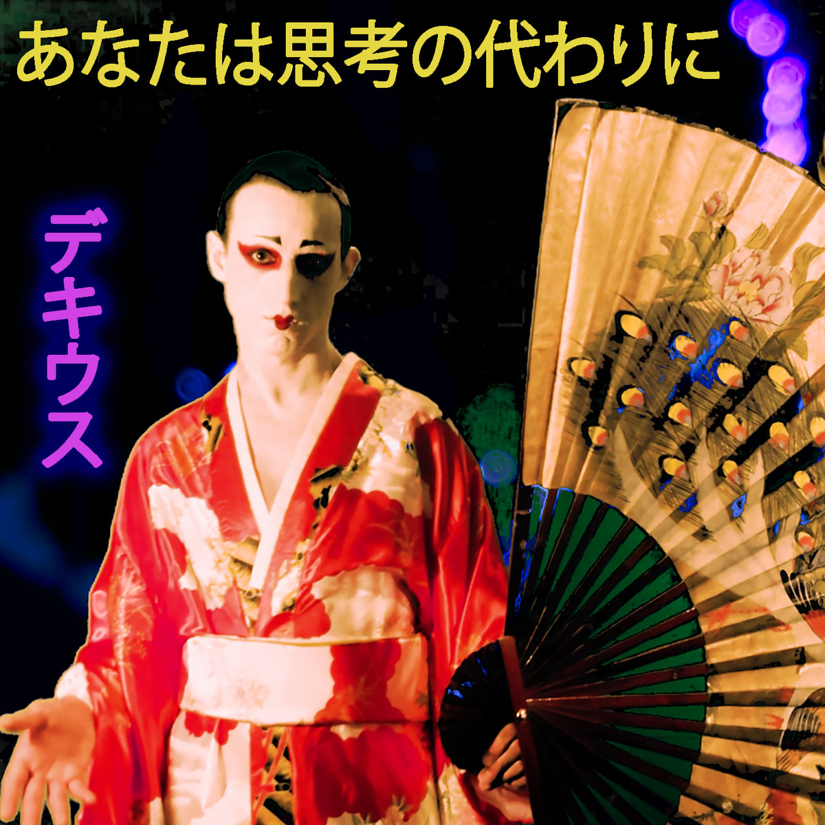 U-INSTEAD OF THOUGHT EP