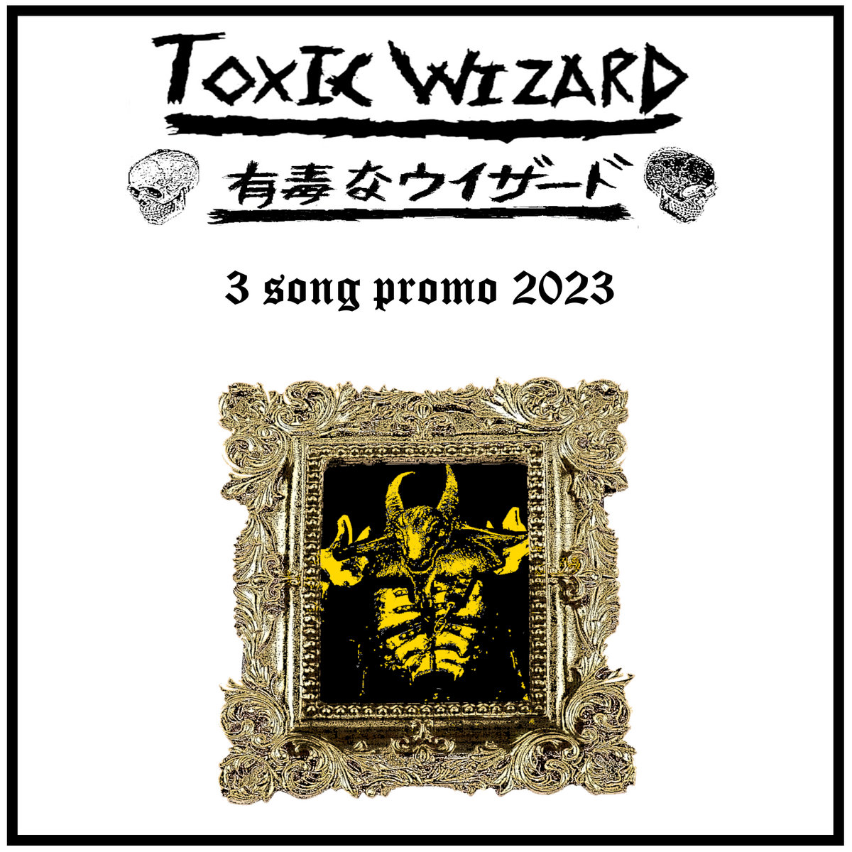 3 Song Promo 2023