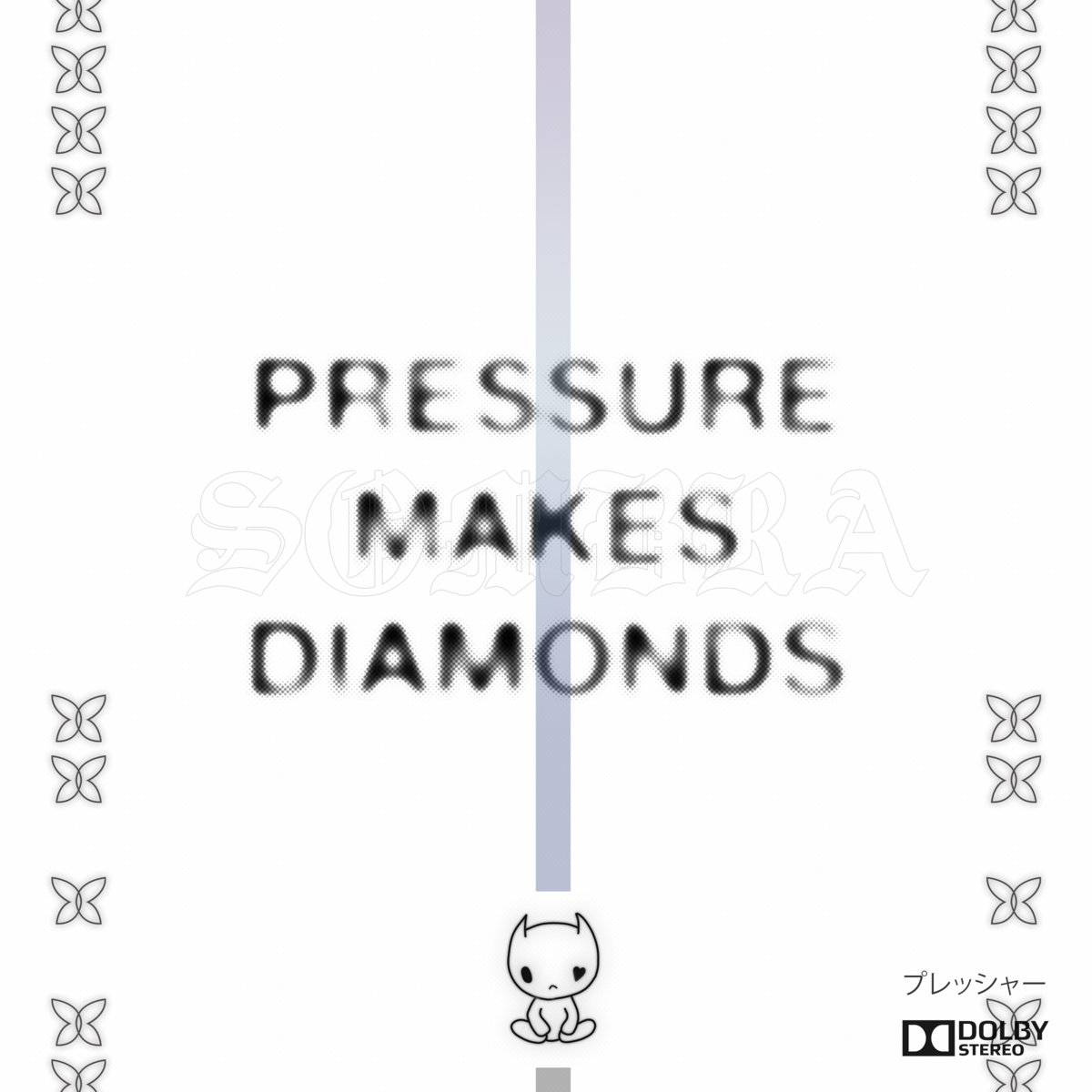 pressure makes diamonds [mixtape]