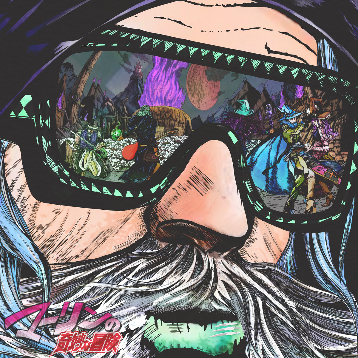 Merlin's Bizarre Adventure