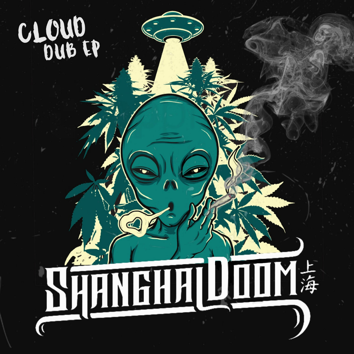 Cloud Dub EP (2020)