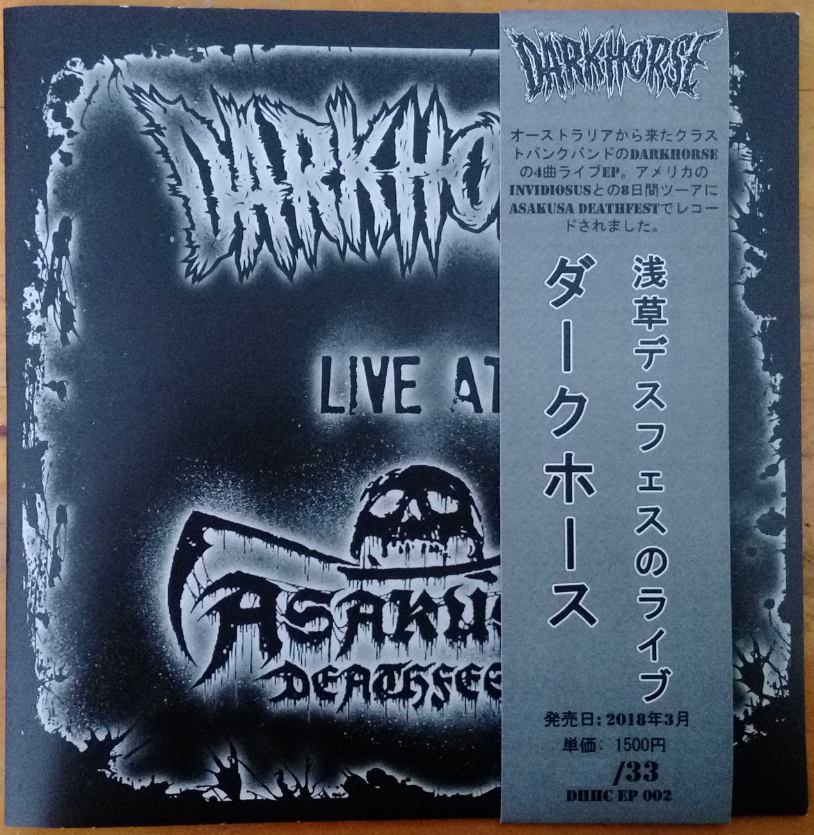 Live at Asakusa Deathfest 2017