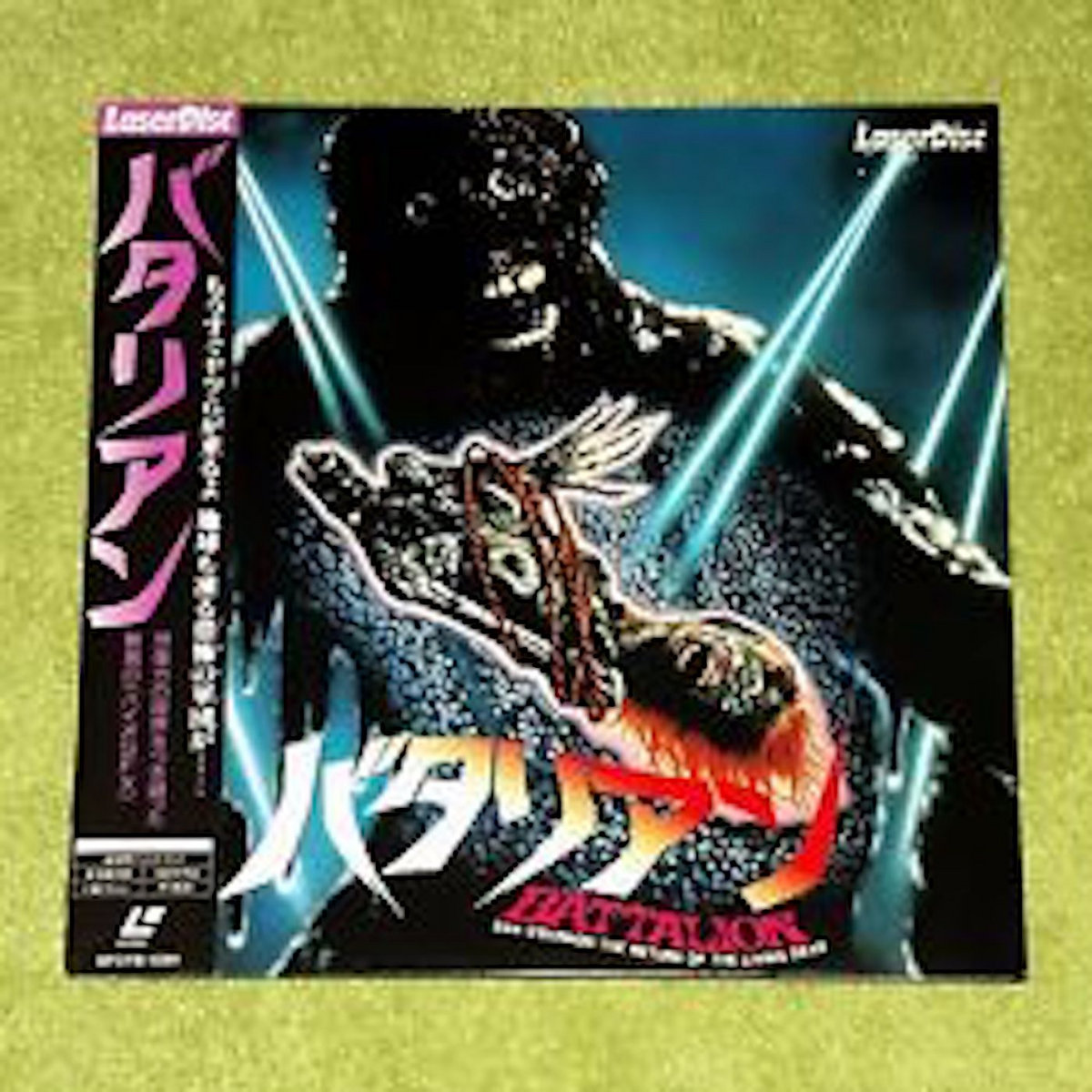 THE LOST TAPES: INSTRUMENTALS