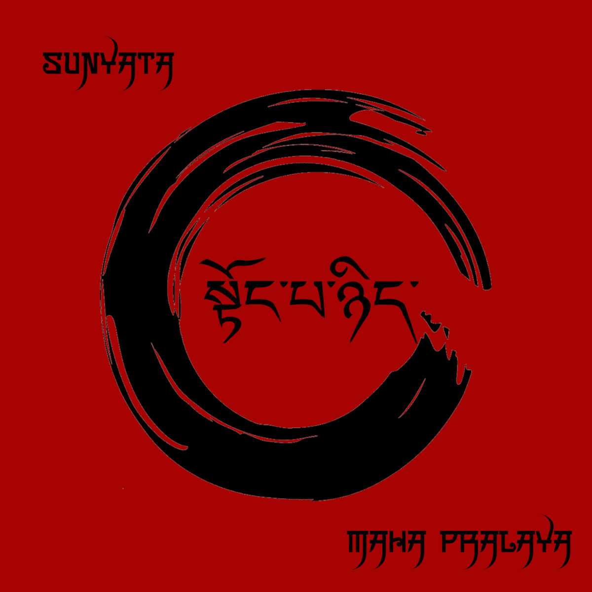 Sunyata | Śūnyatā