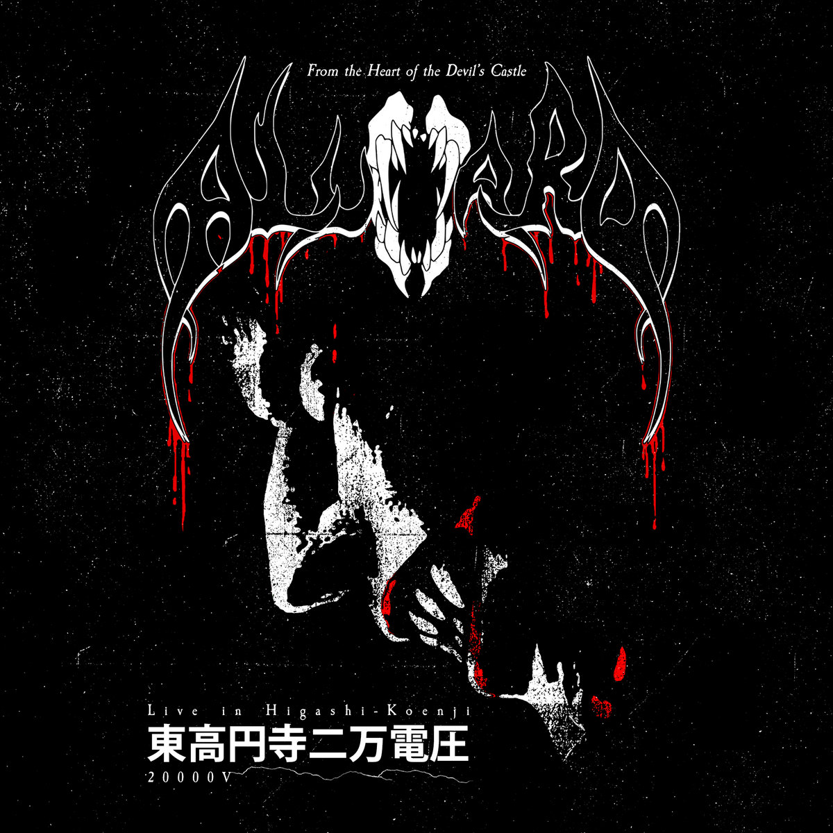 From the Heart of the Devil's Castle