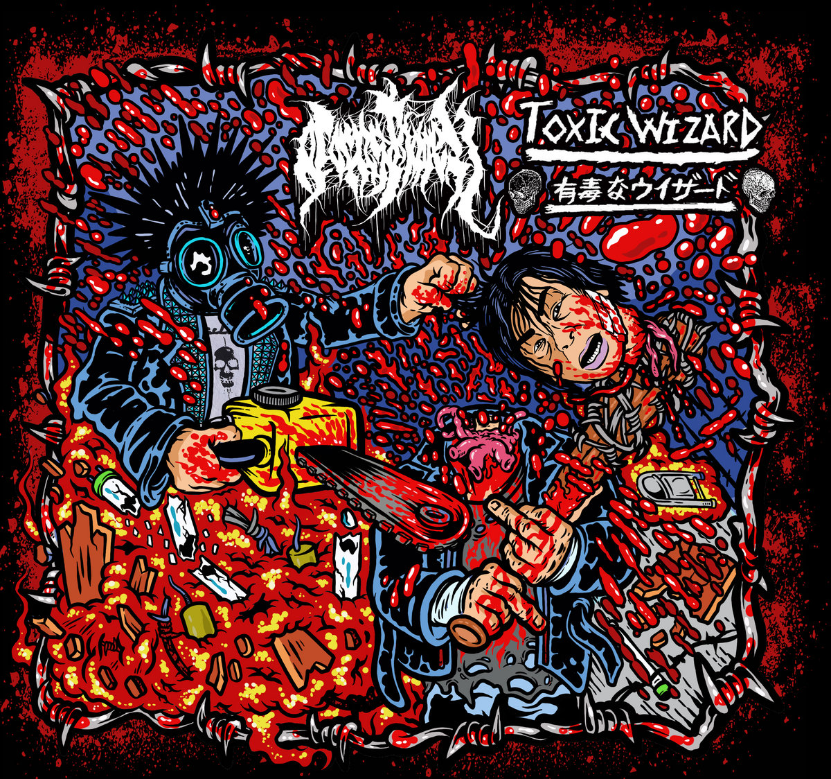 Corpse Thrower Split