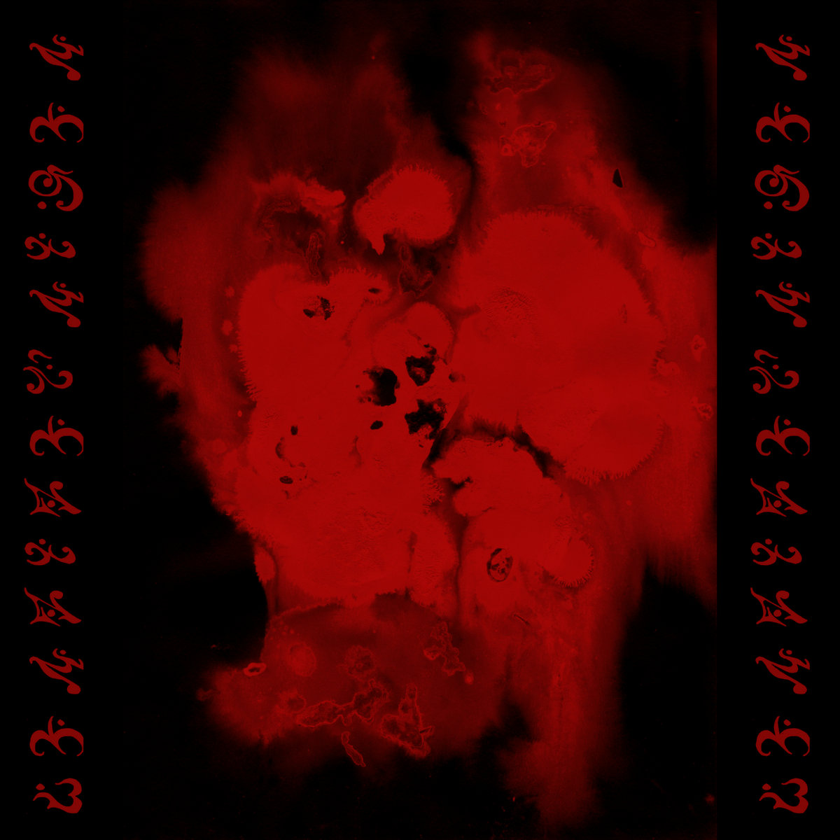 The Symmetry of the Void