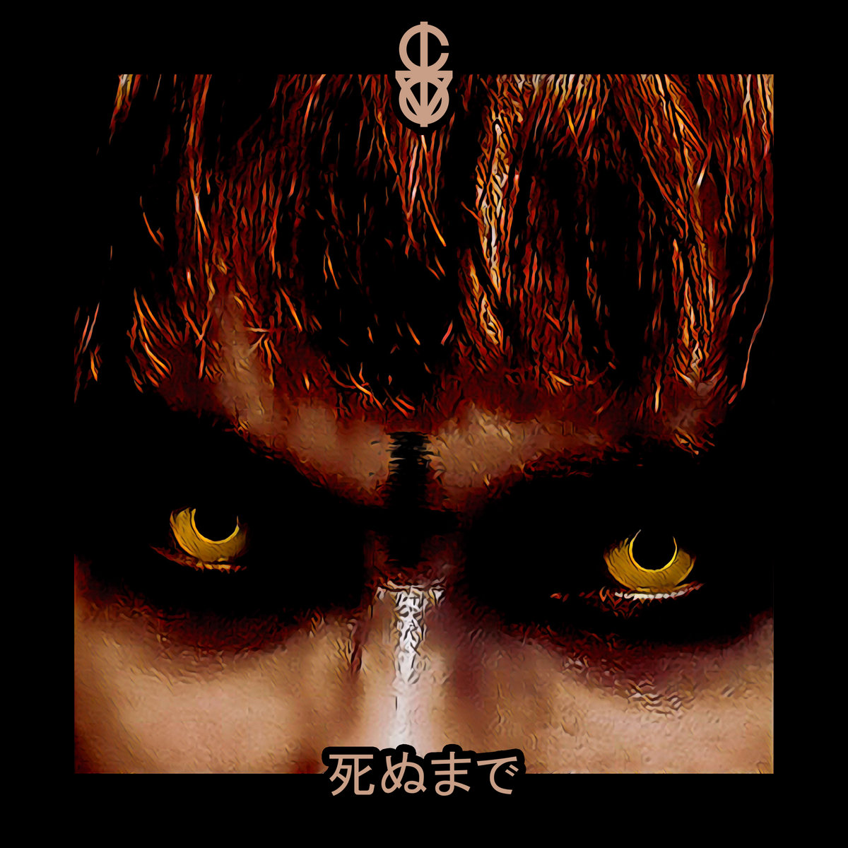 until death (single)