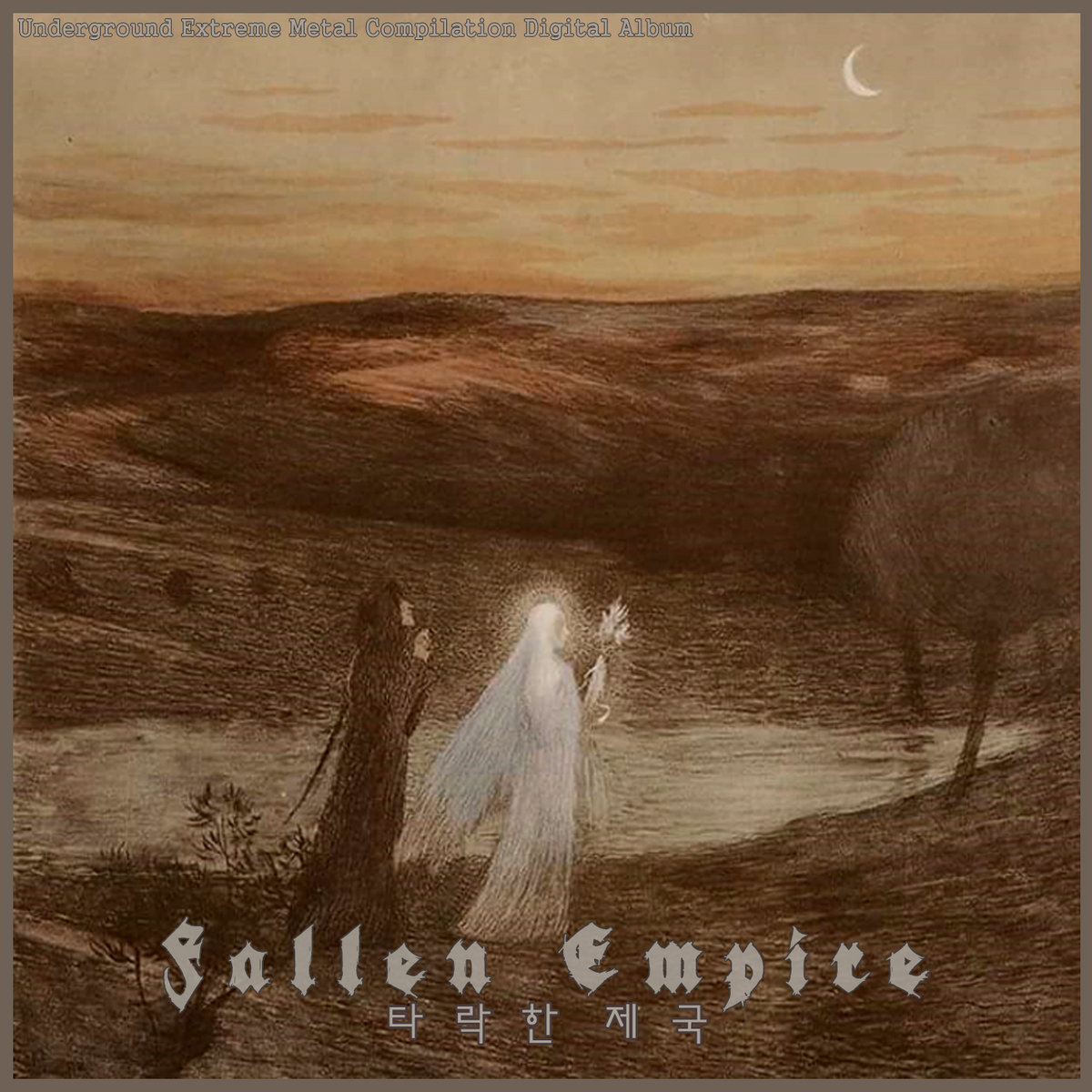 Fallen Empire (타락한 제국)