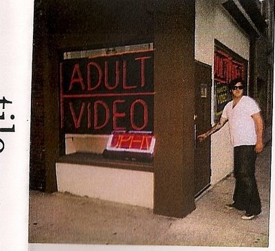 Adult Video Cassette