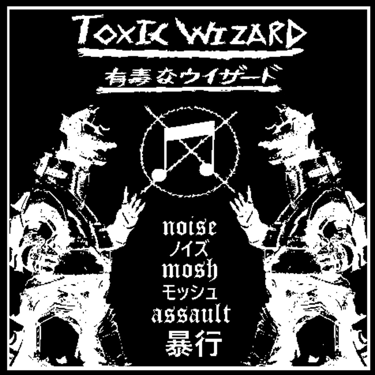 Noise Mosh Assault demo
