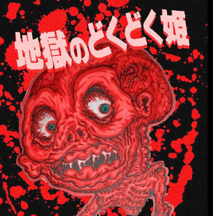 GARBAGE DAY A.K.A. BLACK NEON