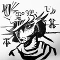 Unroyal Decree (Instrumental)