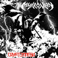 Cryptomnesia