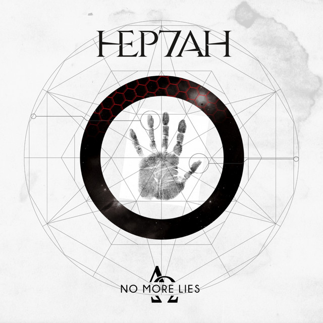 No More Lies