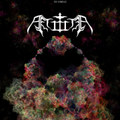 EX NIHILO (Demo)