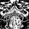 River Wizard ep
